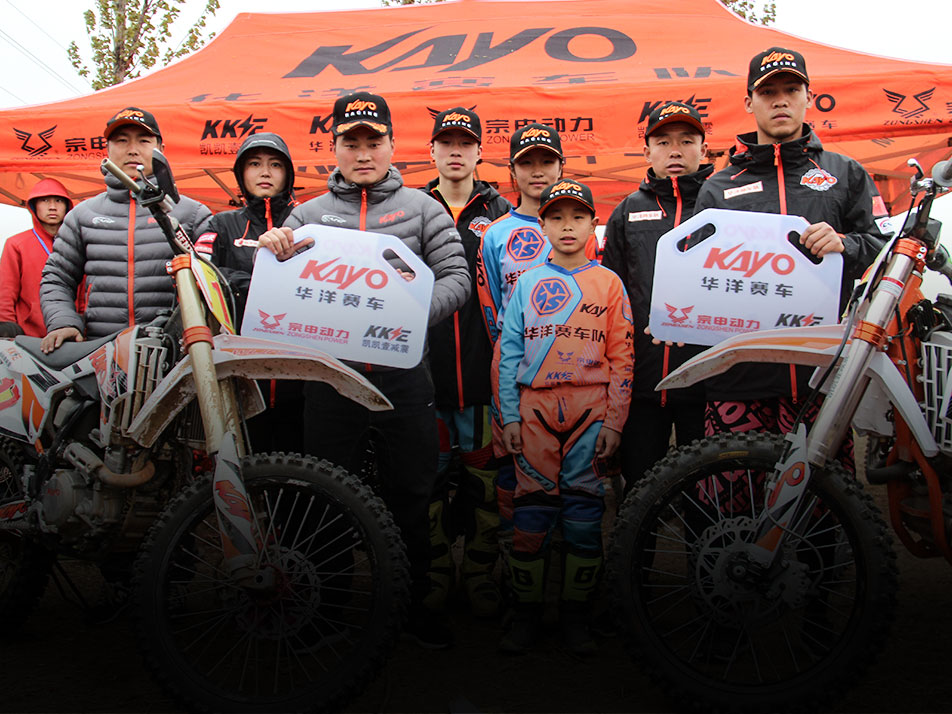 2017河南省新鄭市（瑞和園杯）越野摩托車公開賽