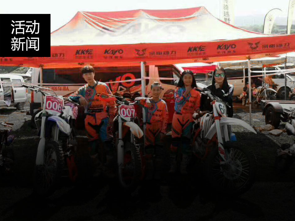 華洋賽車奔赴貴州，云南兩地公開賽，再創(chuàng)佳績！