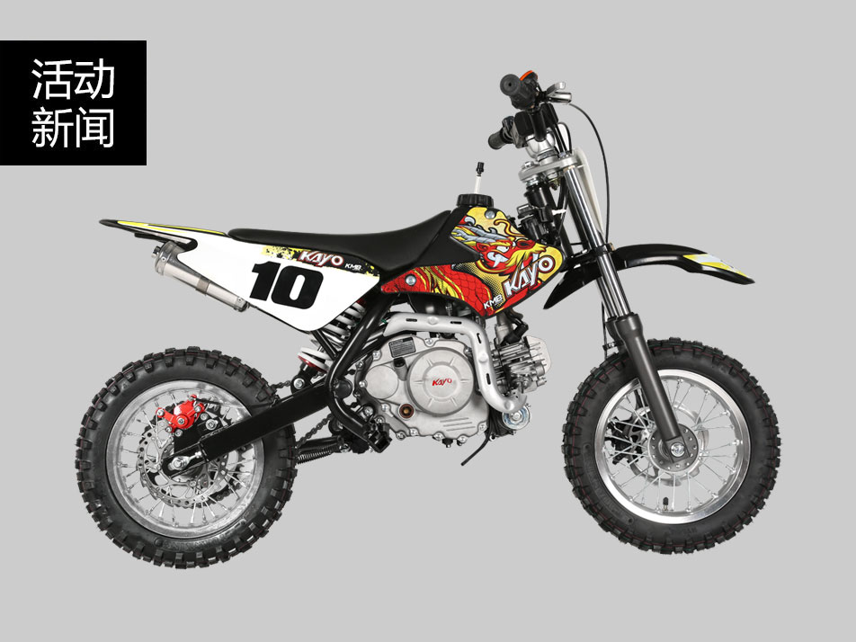 經(jīng)典永遠(yuǎn)是經(jīng)典，華洋KMB強勢回歸！