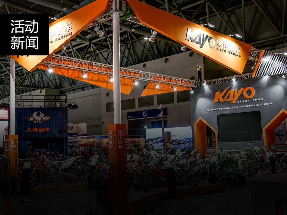 華洋賽車大家庭的聚會，其樂融融圓滿落幕