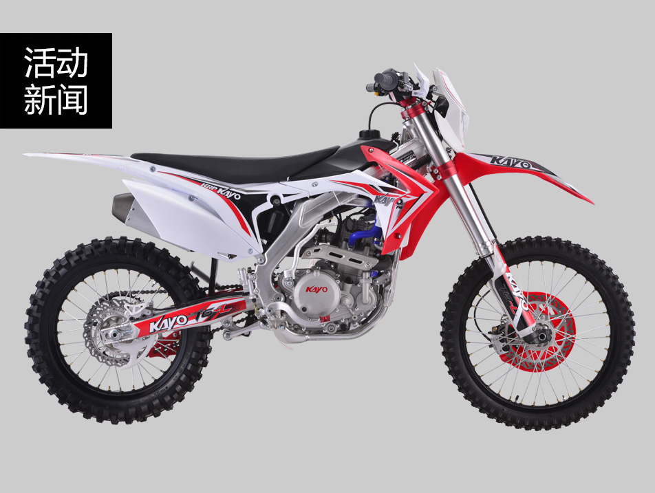 車型：T6L丨華洋首款高端大排量綜合性能越野摩托車。5月8日上午9：00上海展現(xiàn)場(chǎng)發(fā)布