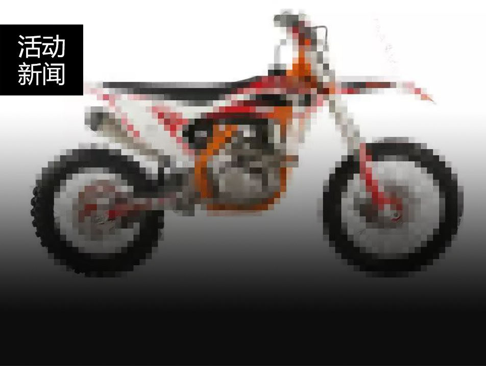 華洋賽車邀請您！2018第16屆中國國際摩托車展覽會