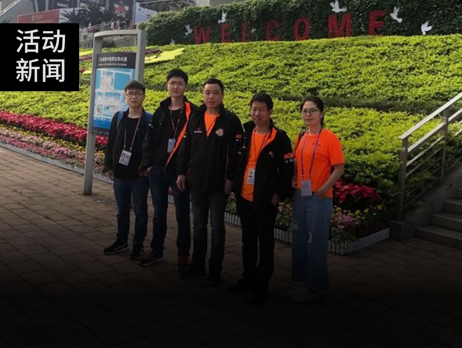 第125屆廣交會(huì)圓滿落幕 華洋賽車閃耀全球