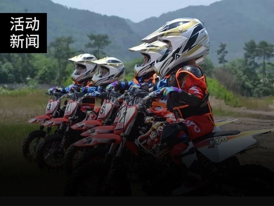 華洋賽車學(xué)院2019暑期興趣駕駛訓(xùn)練營(yíng)招募令